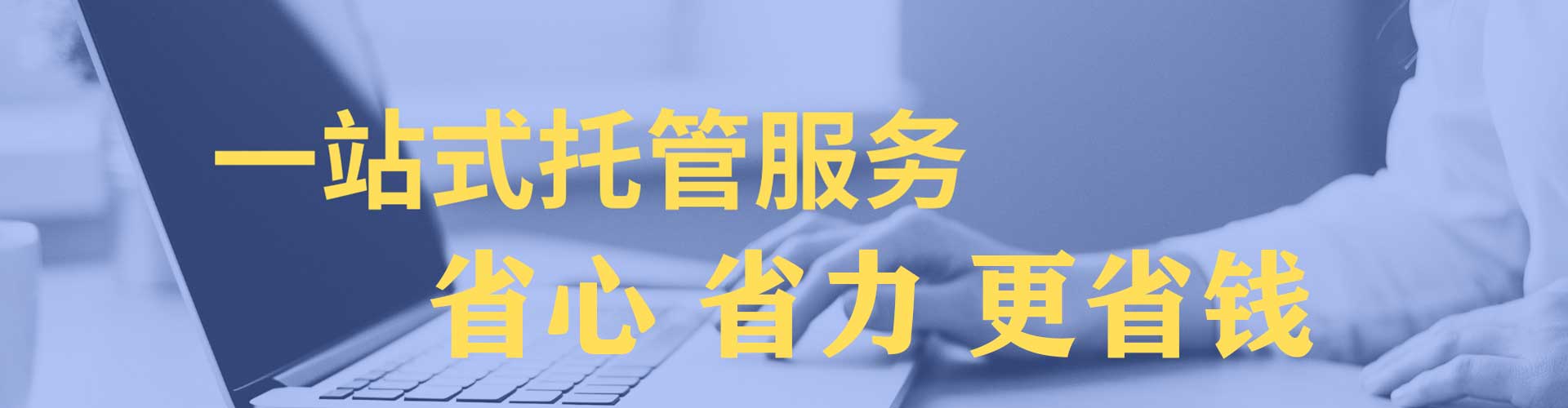 哈巴河信息流开户